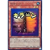 Amazon.co.jp: 遊戯王カード LPST-JP009 灰流うらら はるうらら 無効